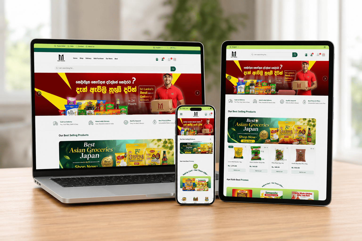 Ape Kade ecommerce mockup example