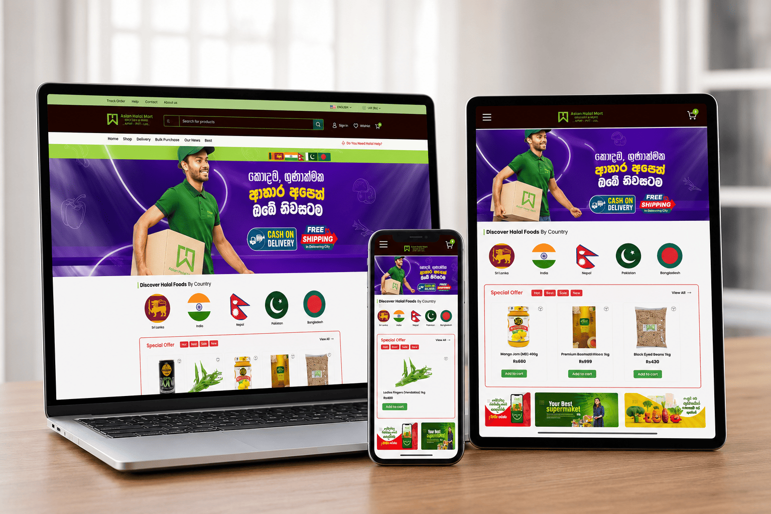 Asian grocery website mockup example