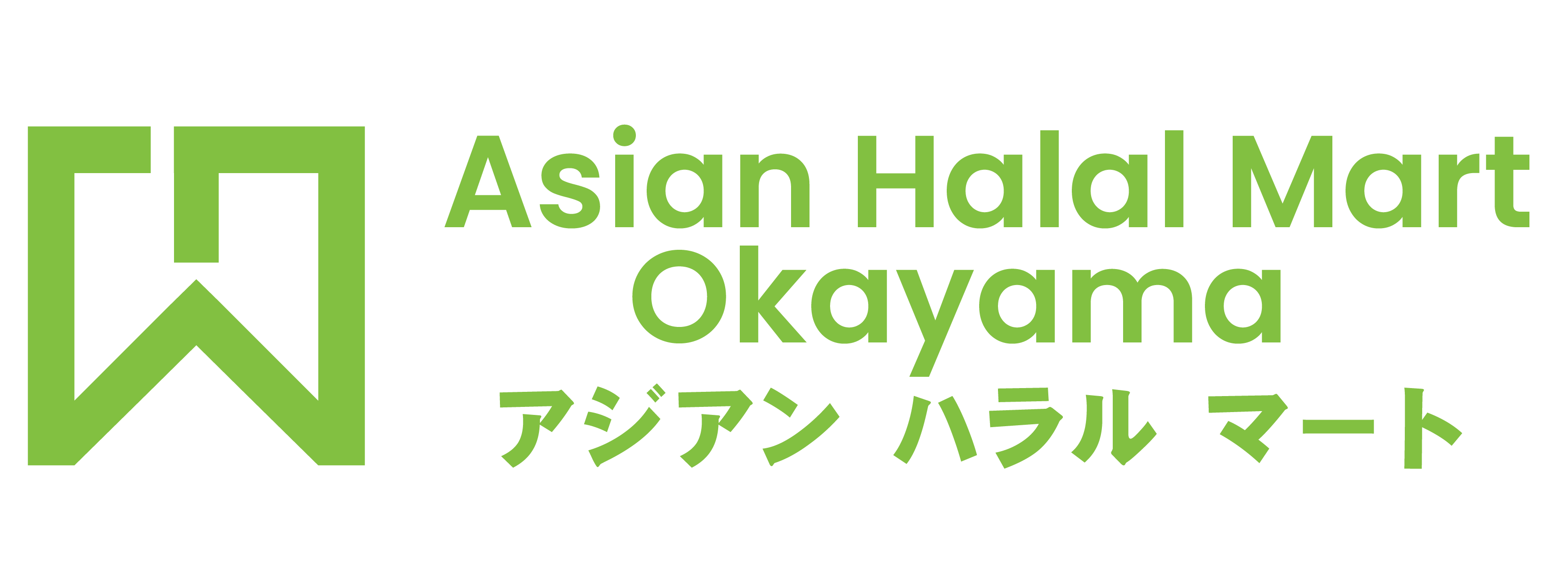Asian Halal Mart logo