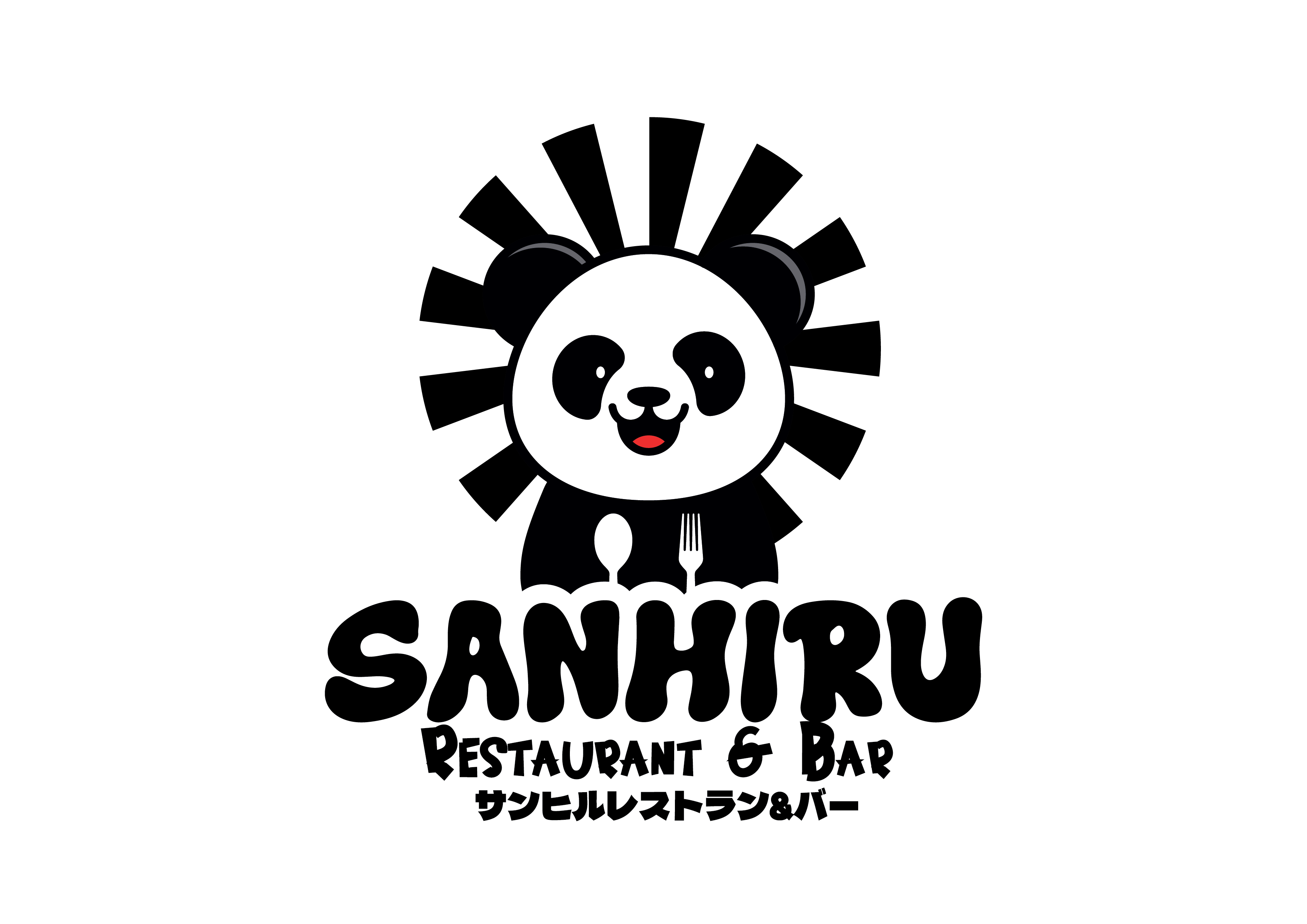 Sanhiru logo